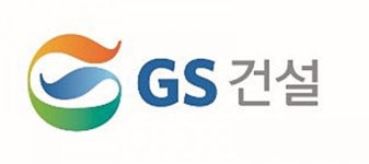 GS건설, 국내 최초 건설현장에 4족 로봇 도입