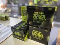 [BT현장] 라라올라 우리 가족 피로회복을 책임져요, 제32회 코베 베이비페어