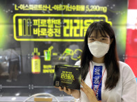 [BT포토] 라라올라로 아빠 건강도 챙기세요 제32회 코베 베이비페어