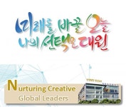 대원·영훈국제중, 특성화중학교 지위 당분간 유지...서울교육청 법원 판결 유감