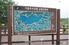 [공감! 반려동물] 용인시 기흥호수공원 도시숲과 반려동물 놀이터
