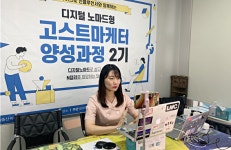 엄마마켓연구소, 고스트마케터 양성 2기 2회차 특강 진행