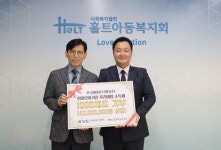 한국바이러스센터, 홀트아동복지회에 4200만원 상당 물품 기부