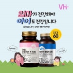 비타민하우스, 임산부 건기식 마망스·어린이비타민 프로모션
