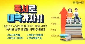 성원아이북랜드 독해력 키워주는 북친구 무료체험 기회