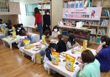 아빠미소멘토단, 평택 오성지역아동센터 꿈멘토링 진행