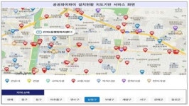 인천시, 1일부터 대중교통 버스에서 와이파이 무료 사용