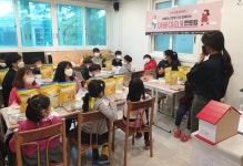 아빠미소멘토단, 대구 멘토지역아동센터에서 멘토링 진행