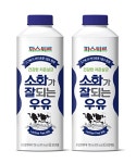 롯데푸드 파스퇴르 소화가 잘되는 우유 출시