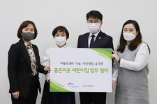 굿네이버스, 모아맘 보육재단과 좋은이웃 어린이집 업무 협약