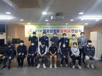 이웃들에게 받는 장학금, 10년째 행운장학회