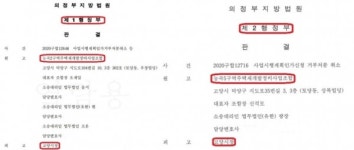 고양시 이재준 시장, 능곡2·5구역 행정 소송 잇단 패소