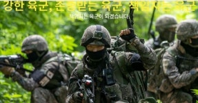 남녀장교 빈 초소 사적 만남 공개 인격 침해 논란