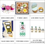"이 제품은 식품이 아닙니다" 화장품 섭취・삼킴 주의보