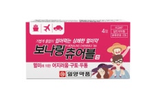 오멀미 돌아왔구나? 여행준비 나에게 맞는 멀미약은?