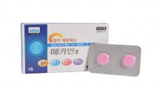 오멀미 돌아왔구나? 여행준비 나에게 맞는 멀미약은?