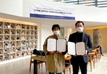 펫포레스트-우리동생, 반려동물 문화발전 위한 MOU 체결