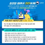수능 이후 슬기로운 고3 생활