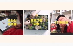 무브먼트서울, 어린이 예술 교육 서비스 RAS 론칭