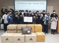 미디어코어시스템즈, 수원아동보호전문기관에 물품 후원