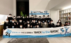 펫포레스트, 반려동물 장례지도사 컨퍼런스 개최