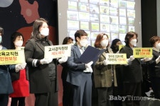 [취재수첩] 안정된 영아보육 위한 인건비 보장 보육인들의 간절한 외침