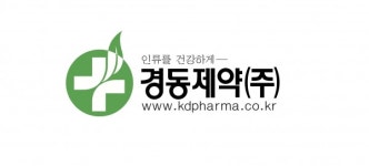 경동제약 'ISO 37001' 사후 관리 심사 통과