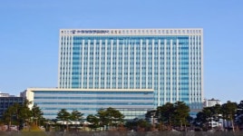 법원, 양기대 의원 비방 중부투데이 기자에 4억원 추심결정