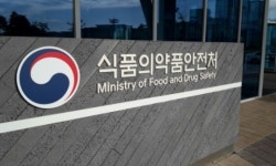 식약처, 신약-대조약 신속 선정·공고 절차 운영