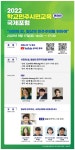시민의 삶, 일상의 민주주의를 위해 무엇을 할 것인가