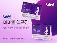 더팜, 임산부 올인원 영양제 마미웰 올포맘 출시