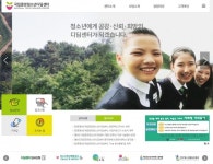 여성가족부, 거주형 시설 디딤센터에서 청소년 정신건강 치유