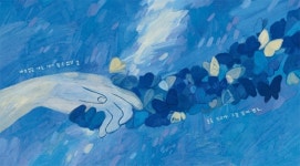[그림책을 보다] 어른, 좋은 어른《어른》