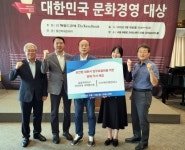 공전협-이제이엠컴퍼니, 업무 효율화 MOU 체결