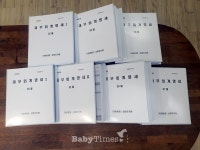 7년 전 자료 준비 안돼서… 감사거부 낙인찍은 서울북부교육청의 횡포