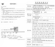 구로경찰서, 금융감독원 수사의뢰 도그코리아 면죄부 논란