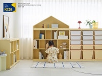 한샘, 2024 한국 산업의 고객만족도(KCSI) 2관왕