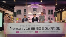 K-뷰티 브랜드 피어나, 미백‧주름 기능성 화장품 론칭