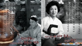 K-푸드 드라마 대한민국 식품명인 50부작 제작
