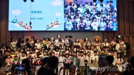 어린이와 부모 함께 축복해요