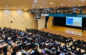 이투스북 '샘이나', 교강사 위한 입시전략 설명회 7월 개최