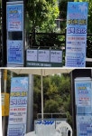 강북구, 우이천변 무더위쉼터 3곳에 냉장고 설치·생수 제공