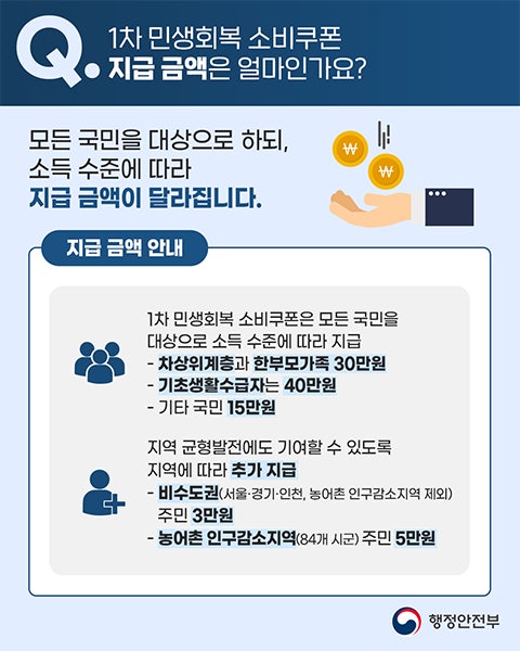 ?src=http%3A%2F%2Fimgnews.naver.net%2Fimage%2F5631%2F2025%2F07%2F15%2F0000041330_002_20250715130216501.png&amp;type=sc960_832