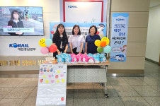 코레일 대전충남어린이집, 간식 나눔으로 직원 노고에 감사 전해