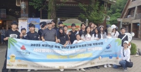 (주)정오아카데미 서라벌고등학교점 | 강북구 서라벌아카데미지역아동센터, 여름캠프 성료