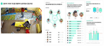 [인터뷰] 박종길 근로복지공단 이사장 스마트보육 전국 어린이집 도입 추진