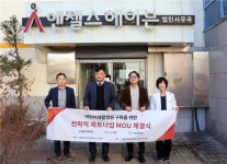 희망나눔 온-엔젤스헤이븐, 아동 재활 사각지대 극복 시민협력 모델 제시