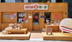 롯데웰푸드, 돼지바 빵집 팝업스토어 오픈… 뉴트로 감성 입혔다