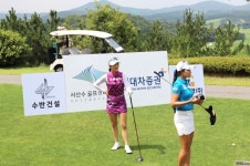 [포토] 현대차증권·서산수골프앤리조트 2018 맞수한판