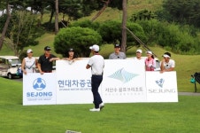 [포토] 현대차증권·서산수골프앤리조트 2018 맞수한판